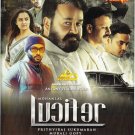 Lucifer Malayalam DVD - By Mohanlal, Vivek Oberoi, Manju Warrier, (NTSC DVD)