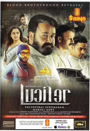 Lucifer Malayalam DVD - By Mohanlal, Vivek Oberoi, Manju Warrier, (NTSC DVD)