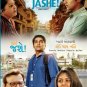 Thai Jashe Gujarati DVD - 2018 Latest Gujarati Film with English Subtitles