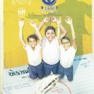 Dhh Gujarati DVD - Starring Naseeruddin Shah, Brijendra Kala, Gujarati Film