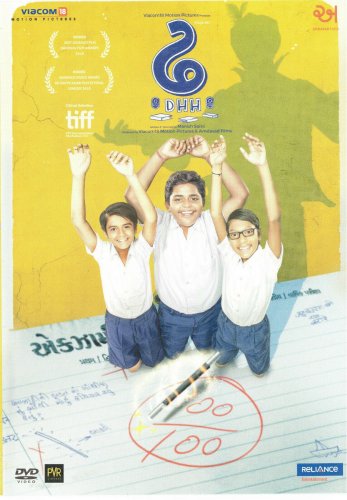 Dhh Gujarati DVD - Starring Naseeruddin Shah, Brijendra Kala, Gujarati Film