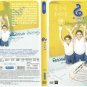 Dhh Gujarati DVD - Starring Naseeruddin Shah, Brijendra Kala, Gujarati Film