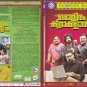 Orayiram Kinakkalal Malayalam DVD - Starring Biju Menon, Roshan M. (NTSC DVD)