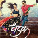 Dhadak Hindi DVD Janvhi Kapoor, Ishaan Khatter, - film by Sri Devi Daughter 2018