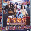 A Fantastic Ghost Wedding Chinese DVD - With English & Chinese Subtitles (NTSC)