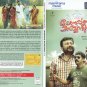 Lonappante Mammodheesa Malayalam DVD - Starring Jayaram, Shantikrishna, NTSC DVD