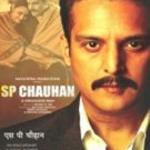 SP Chauhan: A Struggling Man DVD - Starring Jimmy Sheirgill, Yuvika Chaudhary
