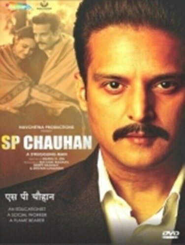 SP Chauhan: A Struggling Man DVD - Starring Jimmy Sheirgill, Yuvika Chaudhary