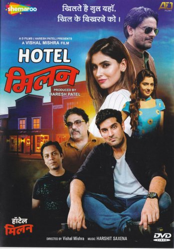 Hotel Milan Hindi DVD -  Starring Jaideep Ahlawat, Kunaal Roy Kapur