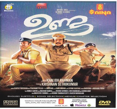 Unda Malayalam DVD - Starring Mammootty, Dileesh P, Latest Malayalam Action Film