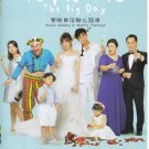 The Big Day Chinese DVD - All Regions DVD, With English Subtitles