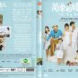 The Big Day Chinese DVD - All Regions DVD, With English Subtitles