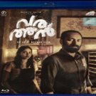 Varathan Malayalam Blu Ray - Latest Malayalam Movie - Fahadh Faasil, (NTSC)