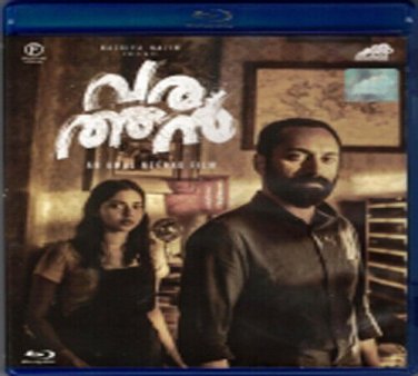 Varathan Malayalam Blu Ray - Latest Malayalam Movie - Fahadh Faasil, (NTSC)