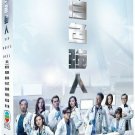 Big White Duel Cantonese, (2019 HK TVB Drama, 25 Eps, All Region, English Sub.)