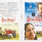 Classmates Malayalam DVD Super Hit Malayalam Movie - By Prithiviraj, Indrajith