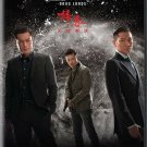 The White Storm 2: Drug Lords - Cantonese DVD With English Subtitles (NTSC)