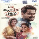 Oru Kuprasidha Payyan Malayalam DVD - By Tovino Thomas, Latest Malayalam Film