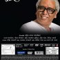 Bhai Vyakti Ki Valli 2 Marathi DVD - By Satish Alekar, Sunil Barve, (NTSC DVD)