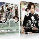 Bel Ami Korean Drama - TV Series DVD w Eng Subs