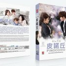 PINOCCHIO Korean Drama - TV Series DVD with English Subtitles (K-Drama)