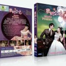 MY PRINCESS Korean Drama - TV Series DVD with English Subtitles (K-Drama)
