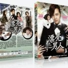 Bel Ami Korean Drama - TV Series DVD with English Subtitles (K-Drama)