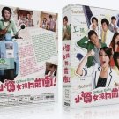 OFFICE GIRLS Chinese Drama - TV Series DVD
