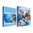 Life On The Line Chinese Drama - TV Series DVD with English Subtitles