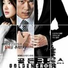 MY BLOOMING DAYS Korean Drama - TV Series DVD with English Subtitles (K-Drama)
