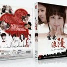 In Need of Romance Korean Drama TV Series DVD with English Subtitles (K-Drama)