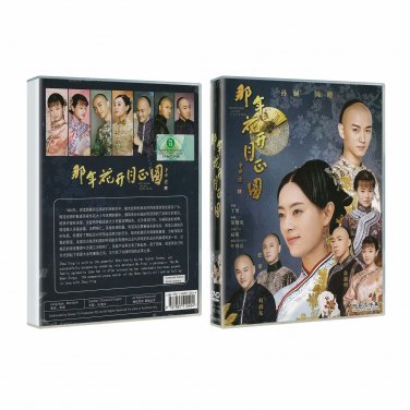 Nothing Gold Can Stay Chinese Drama - TV Series DVD