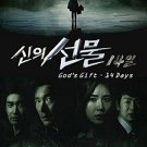 GOD'S PRESENT Korean Drama - TV Series DVD with English Subtitles (K-Drama)
