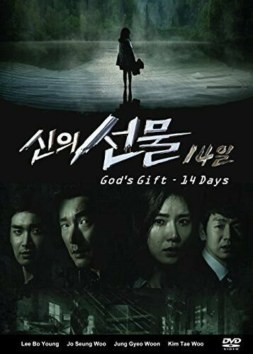 GOD'S PRESENT Korean Drama - TV Series DVD with English Subtitles (K-Drama)