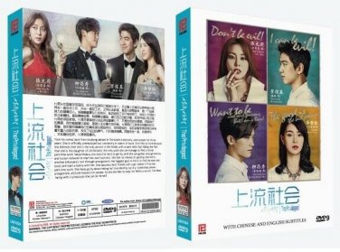PRIVILEGED, THE  Korean Drama - TV Series DVD with English Subtitles (K-Drama)