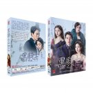Black Knight Korean Drama - TV Series DVD with English Subtitles (K-Drama)