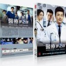 Medical Top team Korean Drama - TV Series DVD with English Subtitles (K-Drama)