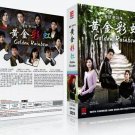 Golden Rainbow Korean Drama - TV Series DVD with English Subtitles (K-Drama)