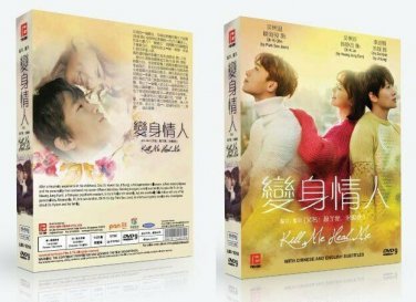 Kill Me Heal me Korean Drama - TV Series DVD with English Subtitles (K-Drama)