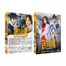 Live Up To Your Name Korean Drama TV Series DVD English Subtitles (K-Drama)