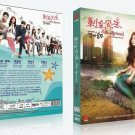 Idle Mermaid Korean Drama - TV Series DVD with English Subtitles (K-Drama)