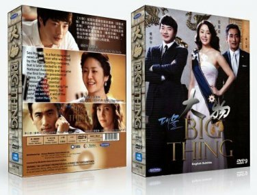 BIG THING Korean Drama - TV Series DVD with English Subtitles (K-Drama)