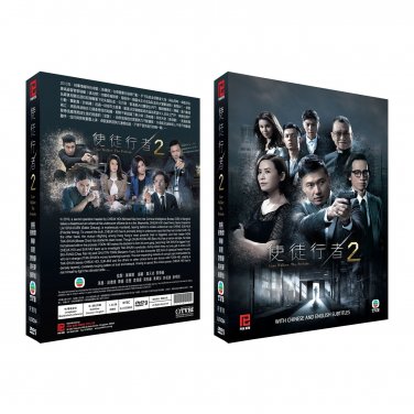 LINE WALKER 2: INVISIBLE SPY Chinese Drama - TV Series DVD English Subtitles