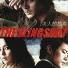 The Slingshot Korean Drama - TV Series DVD with English Subtitles (K-Drama)