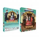 Last Empress Korean Drama - TV Series DVD with English Subtitles (K-Drama)