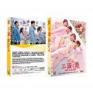 Fight for My Way Korean Drama - TV Series DVD with English Subtitles (K-Drama)