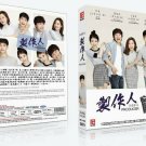 PRODUCERS Korean Drama - TV Series DVD with English Subtitles (K-Drama)