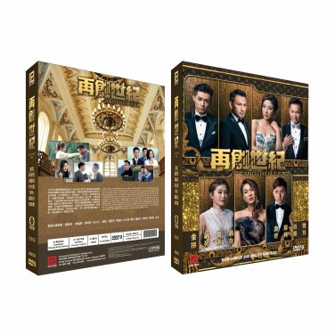ANOTHER ERA Chinese Drama - TV Series DVD with English Subtitles