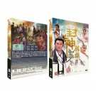 THE INVESTITURE OF GODS II Chinese Drama - TV Series DVD