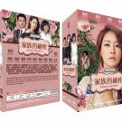 Family Secrets  Korean Drama - TV Series DVD with English Subtitles (K-Drama)